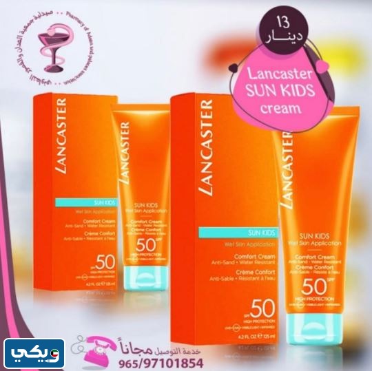 ارخص صيدليات الكويت