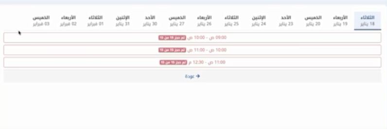 تجديد دفتر السيارة بدون فحص الكويت
