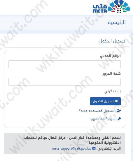 رابط حجز موعد مكافأة الخريجين