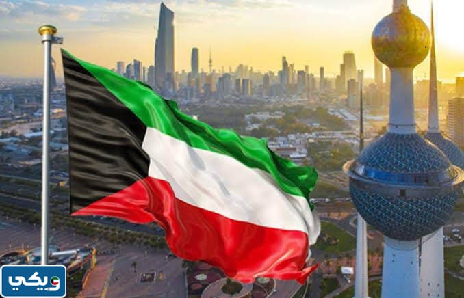 حملة تحرير الكويت