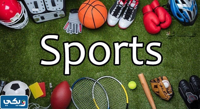 خاتمة موضوع انجليزي عن الرياضه