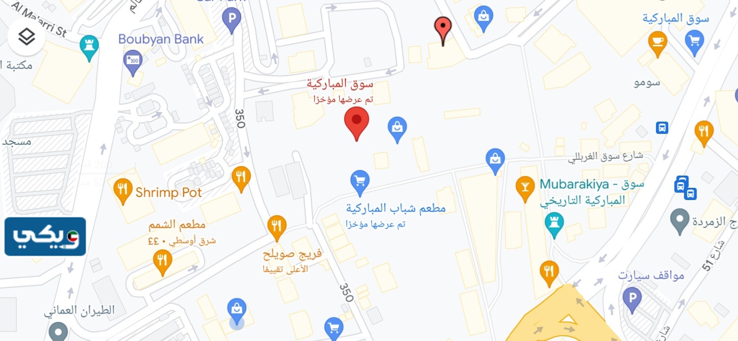 لوكيشن سوق المباركية