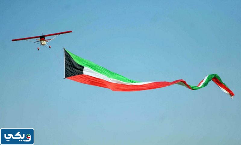 خلفيات العيد الوطني الكويتي