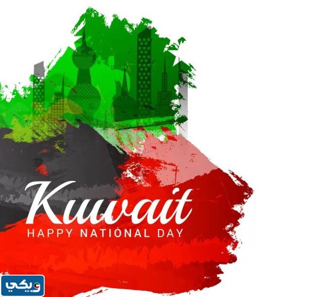 خلفيات كل عام والكويت بخير في العيد الوطني 62