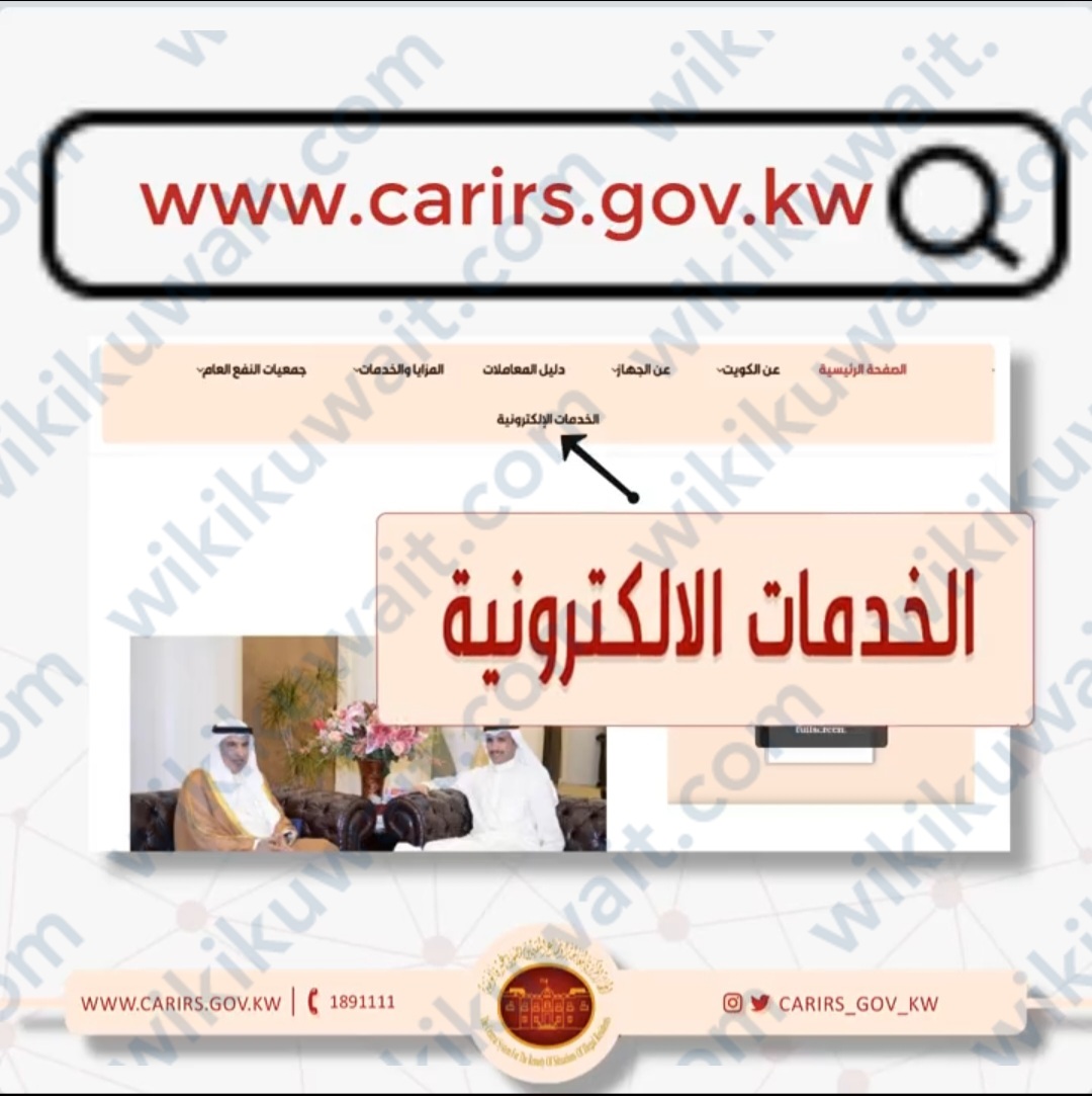 طريقة تجديد البطاقة الامنية للبدون في الكويت