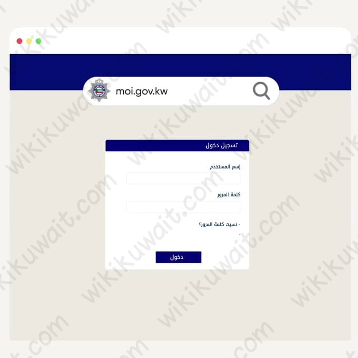 طريقة تجديد ليسن السيارة في الكويت اون لاين