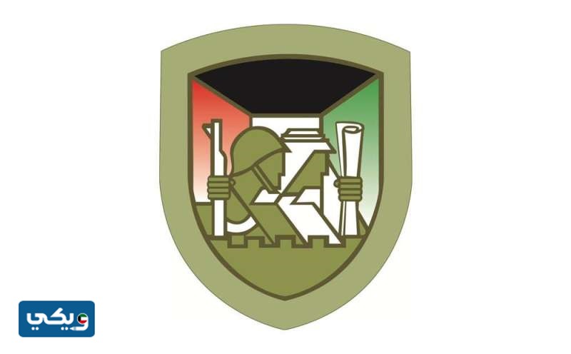 رابط تسجيل مهني وزارة الدفاع الكويتية  vc.kuwaitarmy.gov.kw