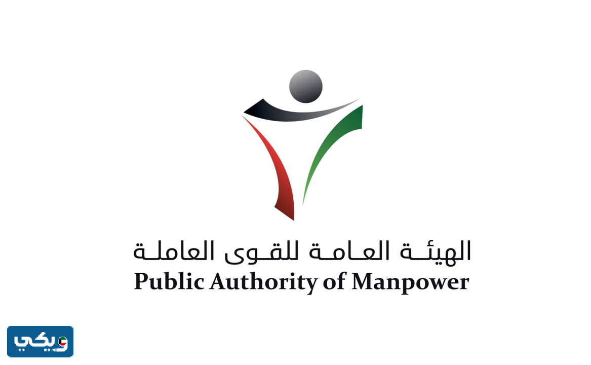 متى ينزل راتب دعم العمالة