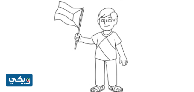 رسمه عن الكويت للتلوين