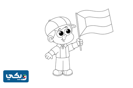 رسمه عن الكويت للتلوين