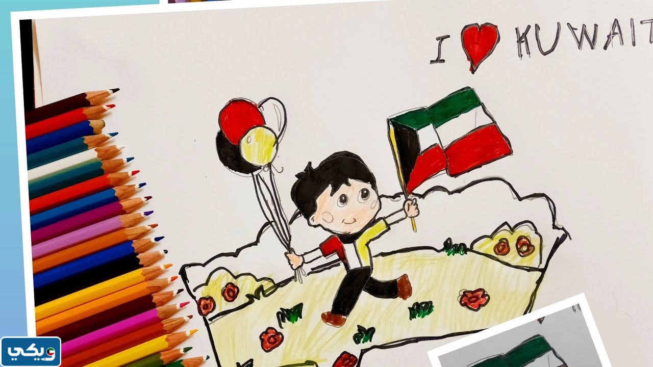 رسومات اطفال عن العيد الوطني للكويت