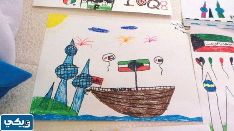 رسومات اطفال عن العيد الوطني للكويت