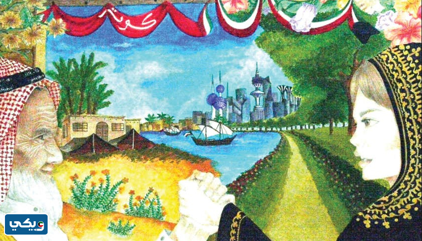 رسومات عن الكويت ملونة