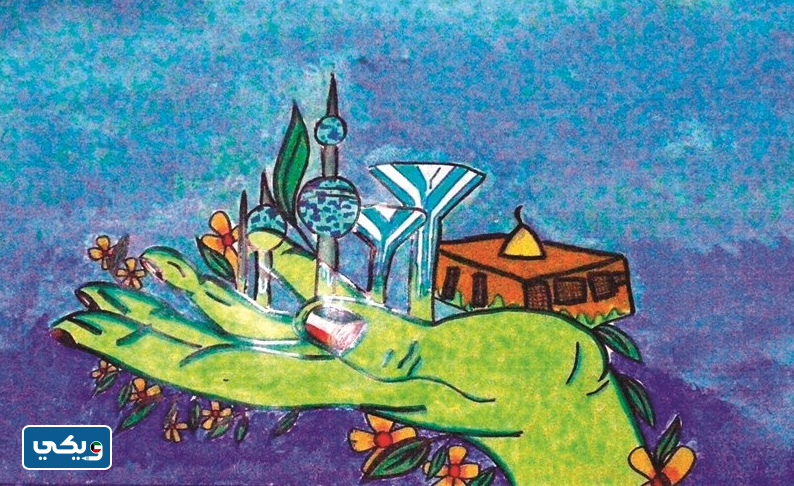 رسومات عن الكويت