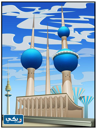 رسومات عن الكويت