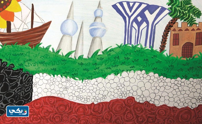 رسومات عن الكويت ملونة