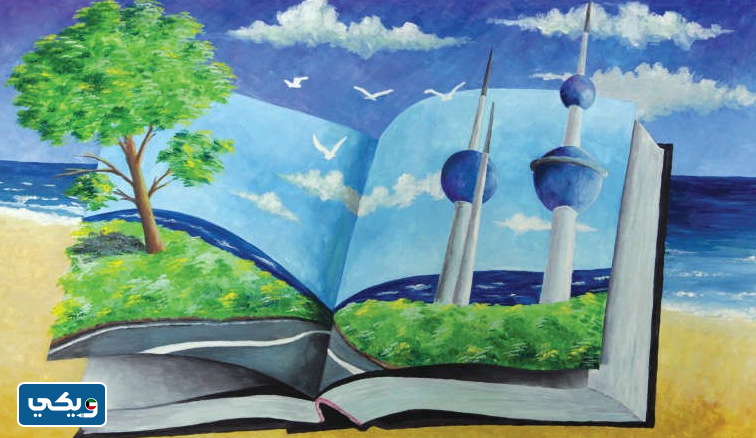 رسومات عن الكويت جديدة
