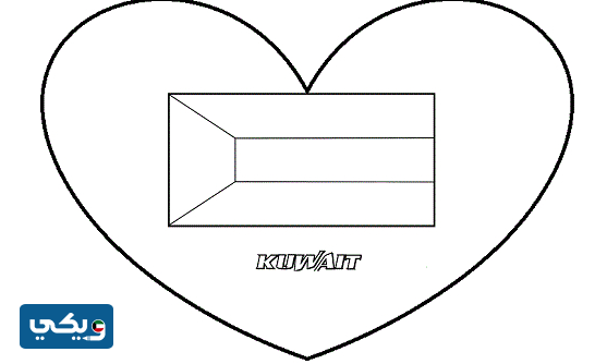 رسومات عن الكويت جديدة للتلوين