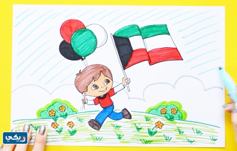 رسومات عن الكويت سهله للاطفال
