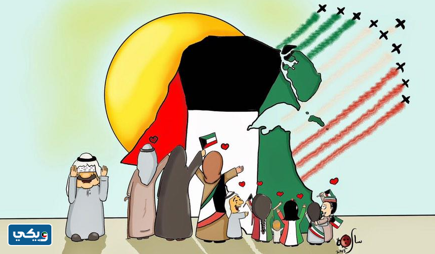 رسومات عن الكويت سهله