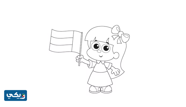 رسومات عن الكويت للتلوين