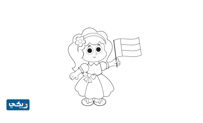 رسومات عن الكويت للتلوين