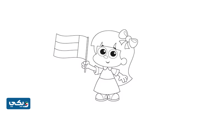 رسمه عن الكويت للتلوين