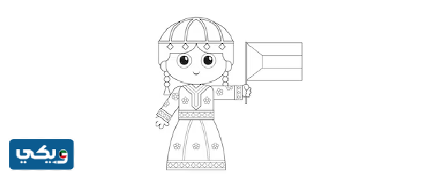 رسومات عن الكويت للتلوين