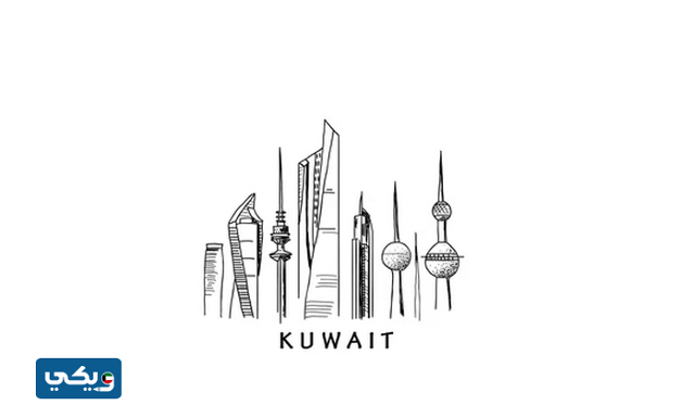 رسومات عن معالم الكويت
