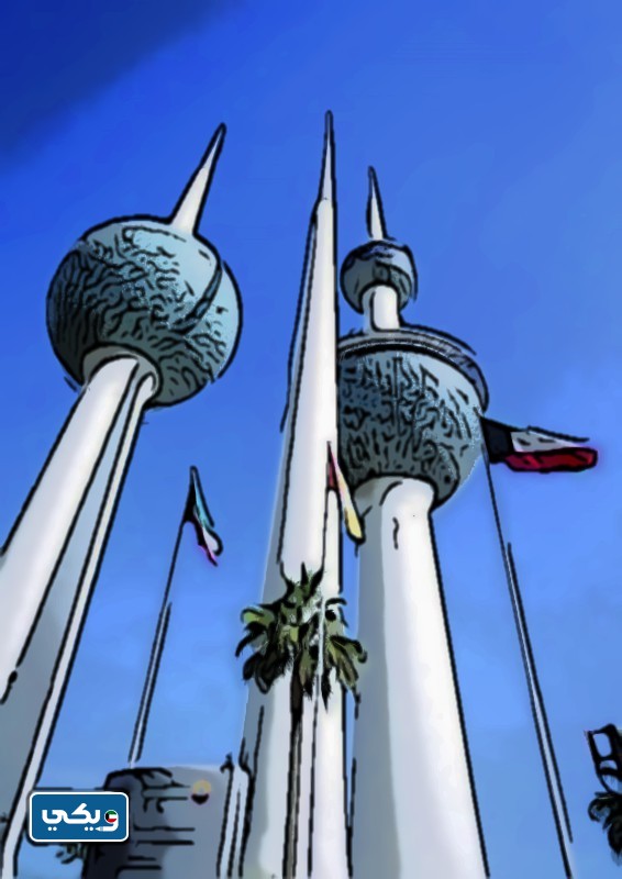 رسومات عن معالم الكويت