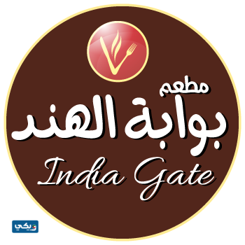 اوقات عمل مطعم بوابة الهند الجهراء