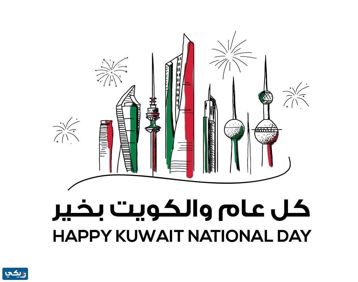 رمزيات كل عام والكويت بخير في العيد الوطني 62