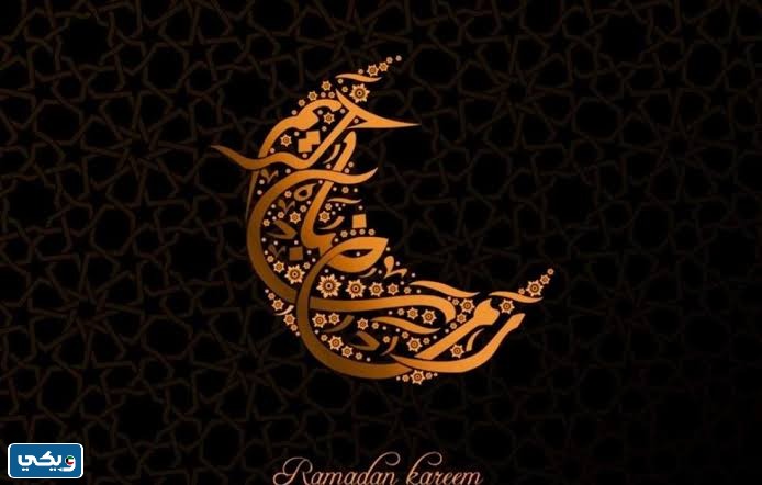 رمضان 2023 اي شهر في الكويت.