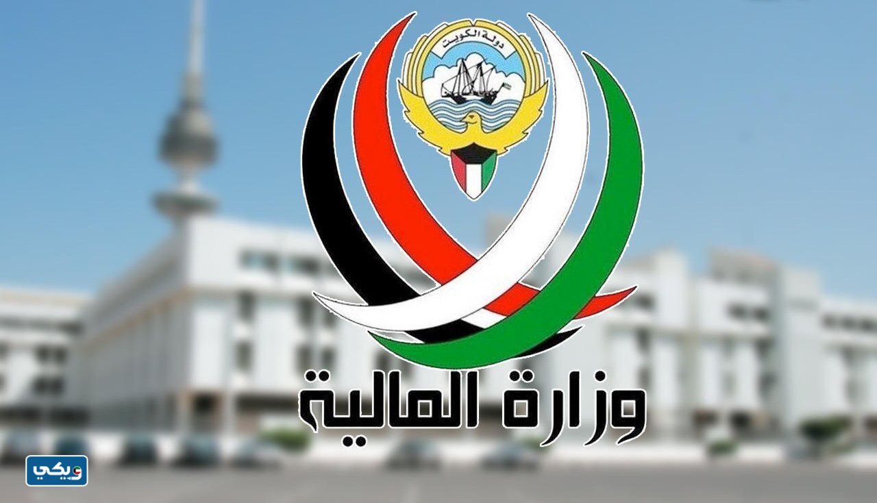 رواتب الموظفين في الكويت