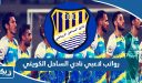 رواتب لاعبي نادي الساحل الكويتي 2025