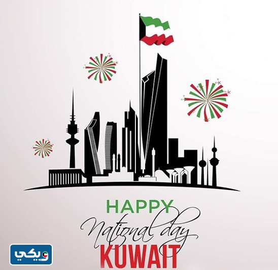 رياكشنات العيد الوطني الكويتي