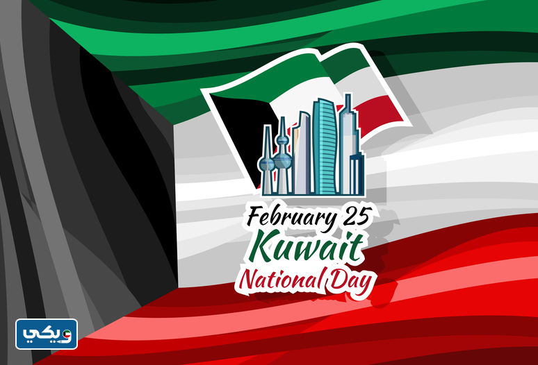 رياكشنات العيد الوطني الكويتي