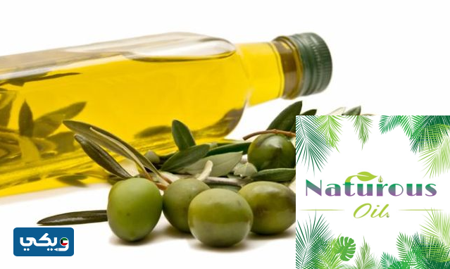 زيت زيتون معصرة ناتشورس
