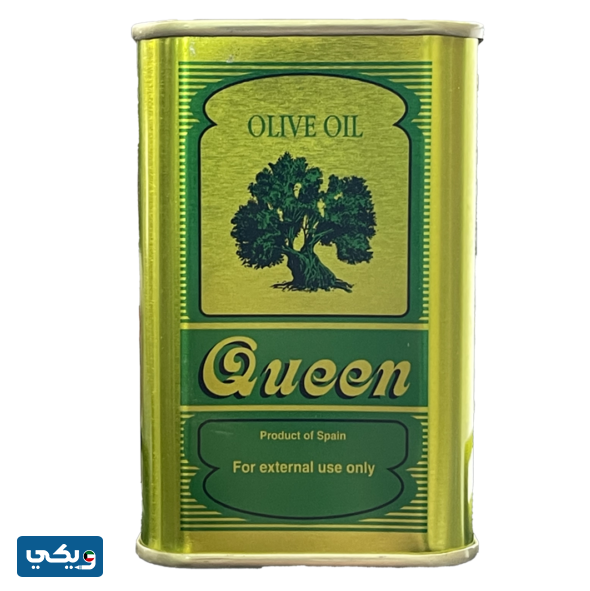 زيت كوين Queen Olive