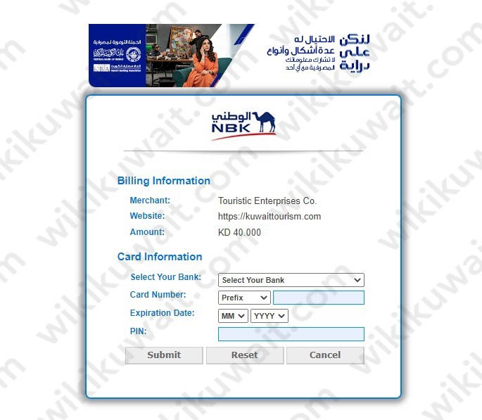 طريقة شراء رصيد الالعاب في موسم الجزيرة الخضراء الكويت 2023