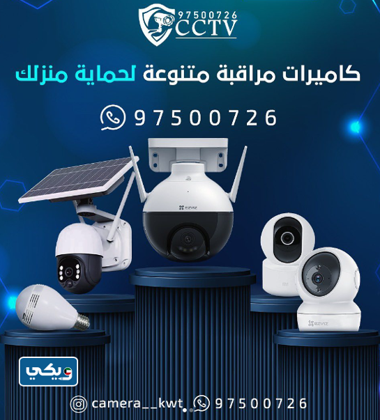 شركة الزايد