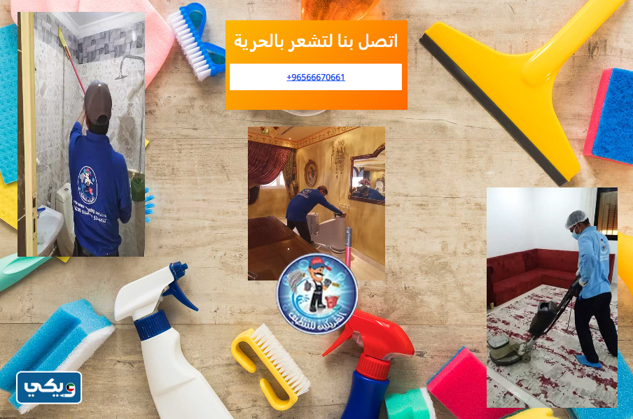شركة الشركان يونايتد