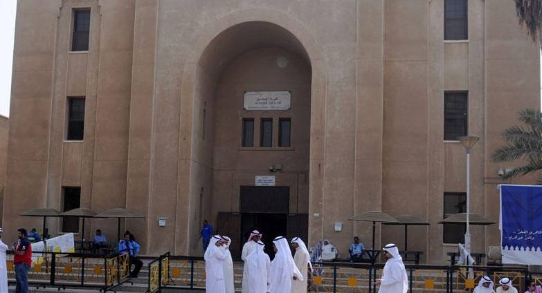 شروطُ القبولِ في كليَّة الحقوق جامعة الكويت 2023