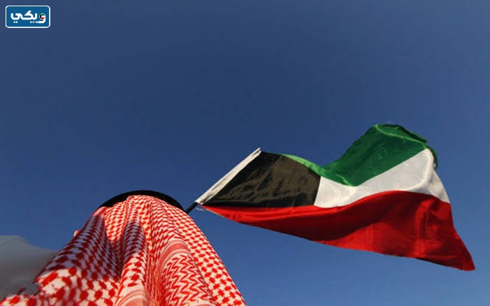 الاستماع إلى شيلة الكويت ديارنا والولاء