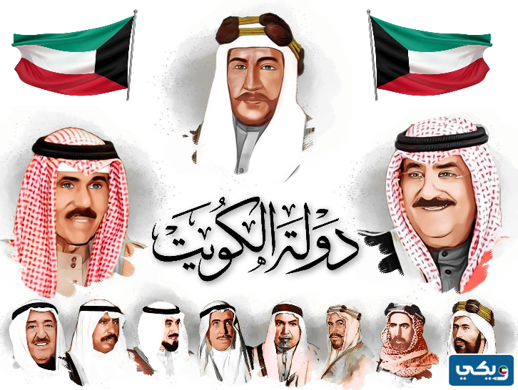 صور امراء دولة الكويت