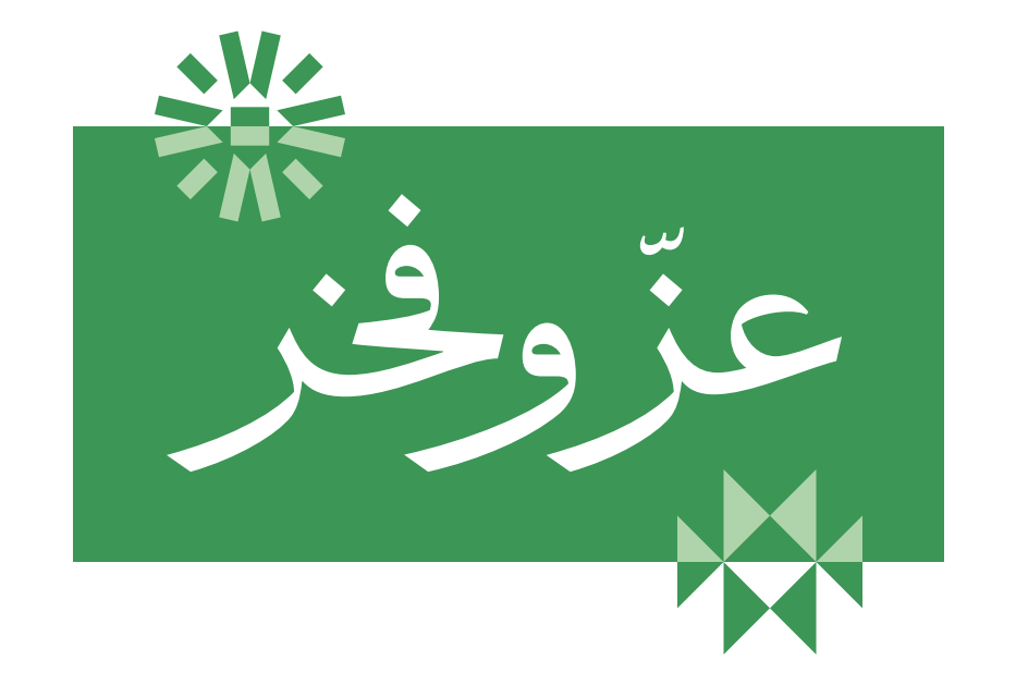 "صور