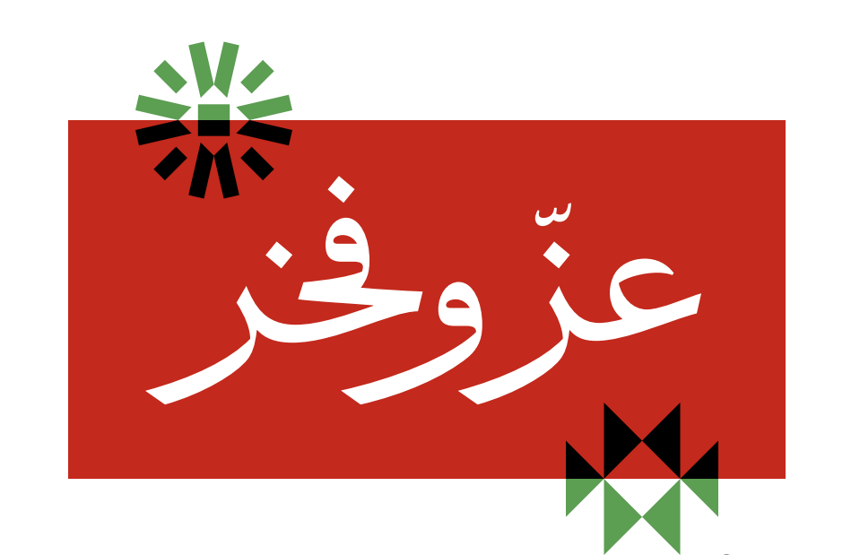 "صور