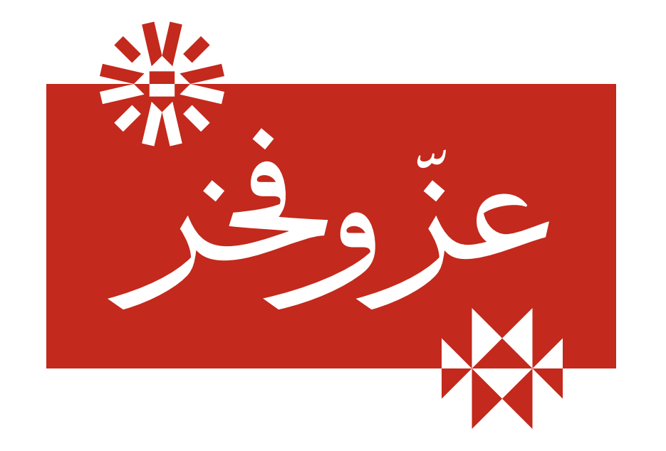 "صور