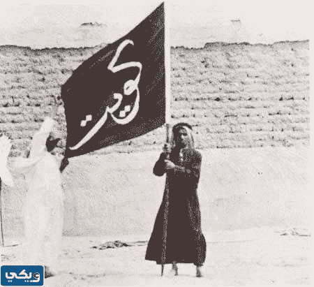 علم الكويت القديم