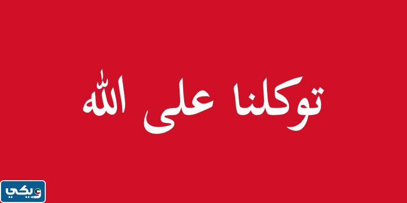 صور علم الكويت عبر التاريخ